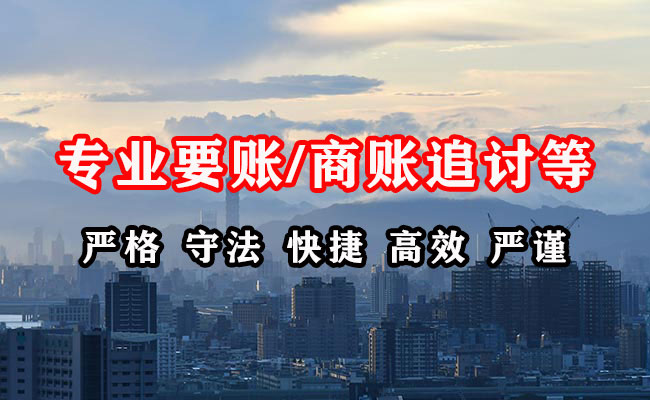 沛县收债公司